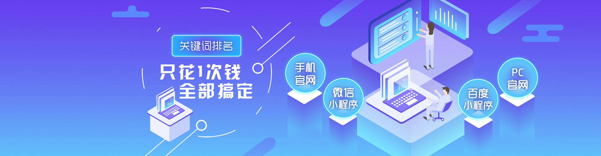 长武sem开户